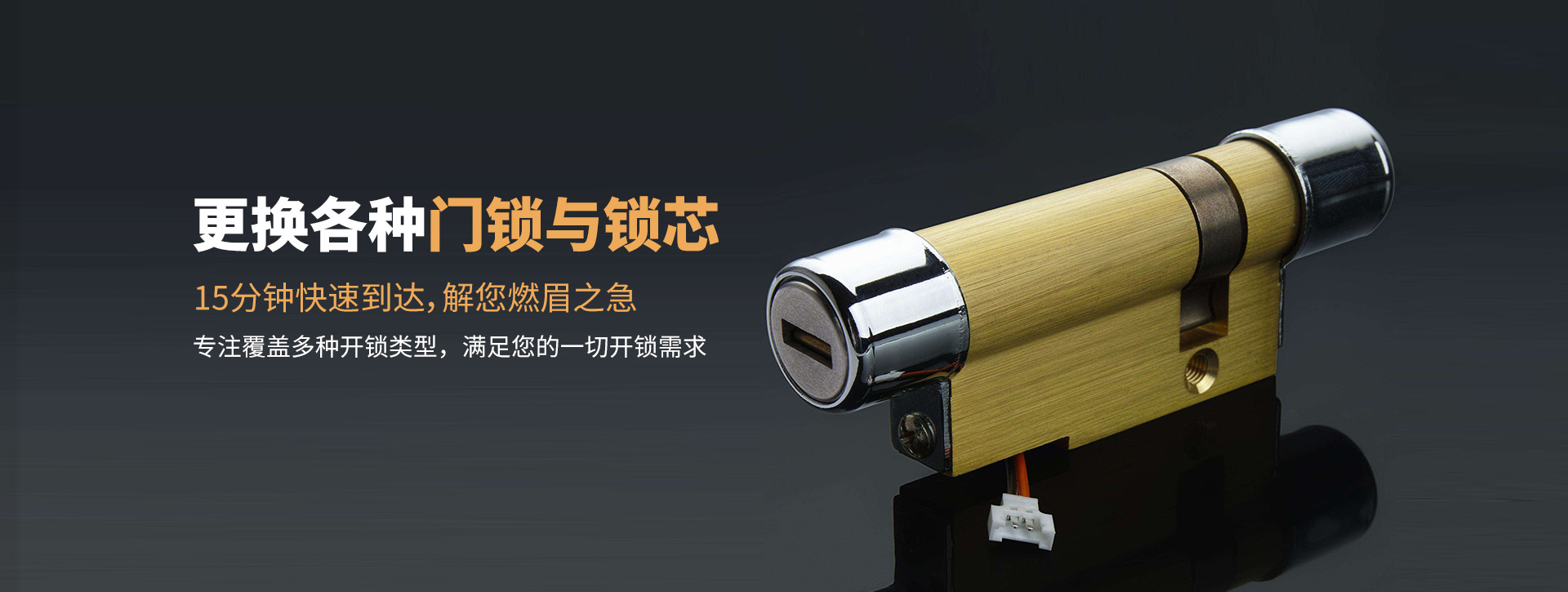 日照岚山区banner03